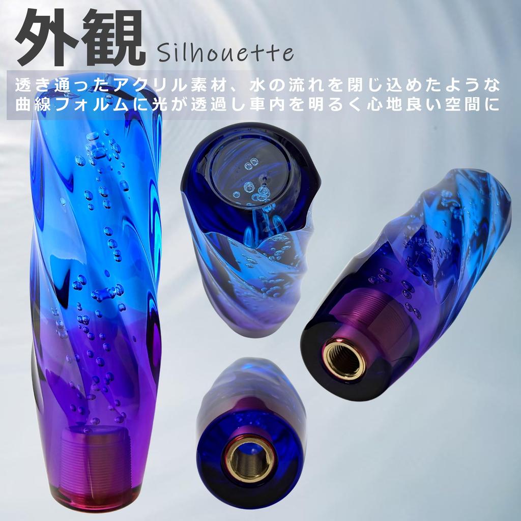 tonra Crystal Shift Knob Universal Adapter M8 M10 M12 45x150mm
