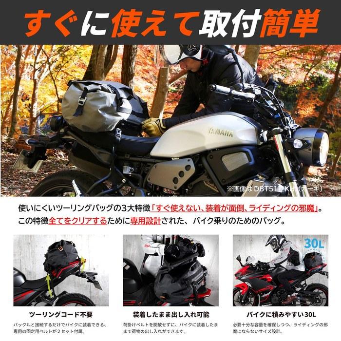 DOPPELGANGER Tarpaulin Touring Drum Bag DBT511 30L Black