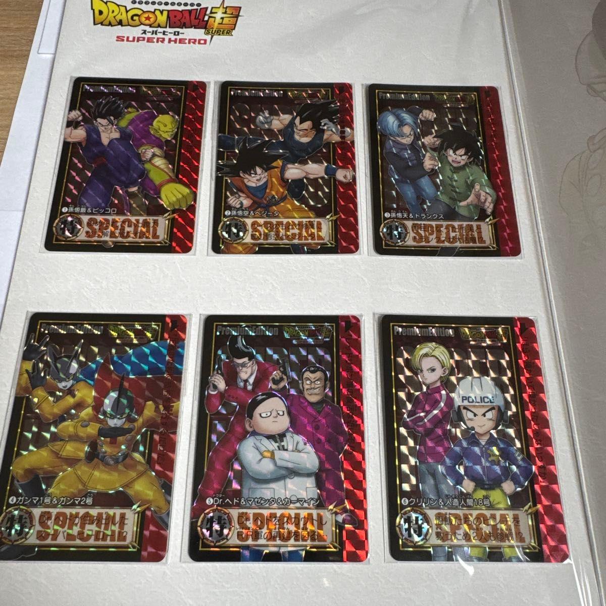Used Dragon Ball Carddass Premium Edition Battle VER. Bandai
