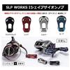 Daiwa SLP WORKS I-Shape ZAION Knob #Clear Black [ Reel Handle Knob ] Move Knob Color