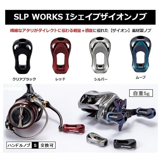 Daiwa SLP WORKS I-Shape ZAION Knob #Clear Black [ Reel Handle Knob ] Move Knob Color