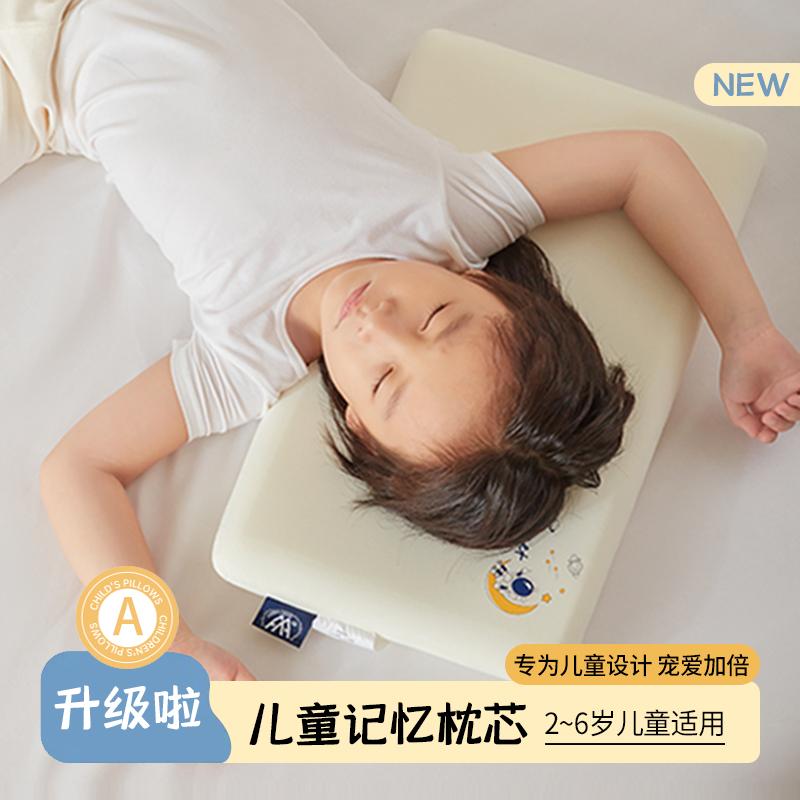 Clever Plan Kindergarten Children's Pillow Pillow Pillow Core Single Core Slow Rebound Memory Cotton