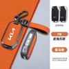 Zinc Alloy Leather Car Key Case Cover for KIA Sportage R Stinger GT Sorento Ceed CD Cerato Forte 2018 2019 Protector Accessories hbwjx00