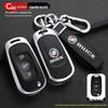 Leather Metal Car Key Cover for 16-17 Buick Verano GS Sedan/Hatchback