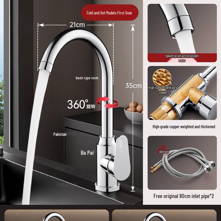 Universal Rotating Kitchen Faucet: Hot & Cold Dual Function, Anti-Splash Design for Vegetable & Dishwashing Sinks
