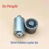 Spray Paint Eyelet Press Machine - Riveting & Punching Tool for Cloth