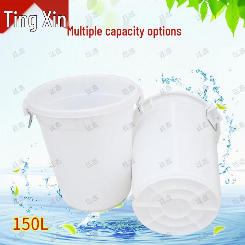150L Outdoor Plastic Water Storage Bucket with Lid