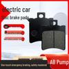 AB Pump Black Electric Vehicle Brake Pads: Wear-Resistant, Disc-Safe, Stable, Waterproof, Noise-Free, Universal for Front and Rear Wheels.