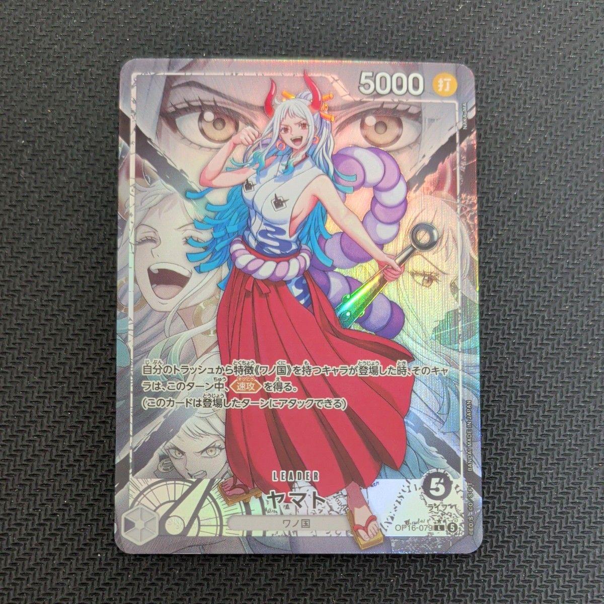 Used [Free Shipping] One Piece Card Game Yamato Leader Parallel OP16-079