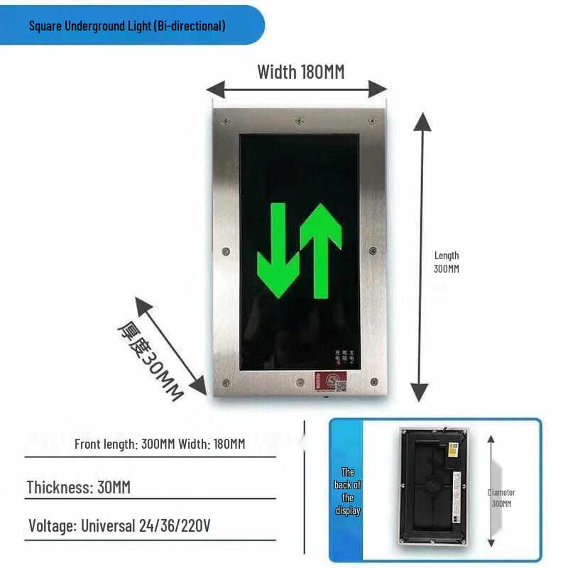 SANSHENG Anxun LED Emergency Ground Marker Light 300mm