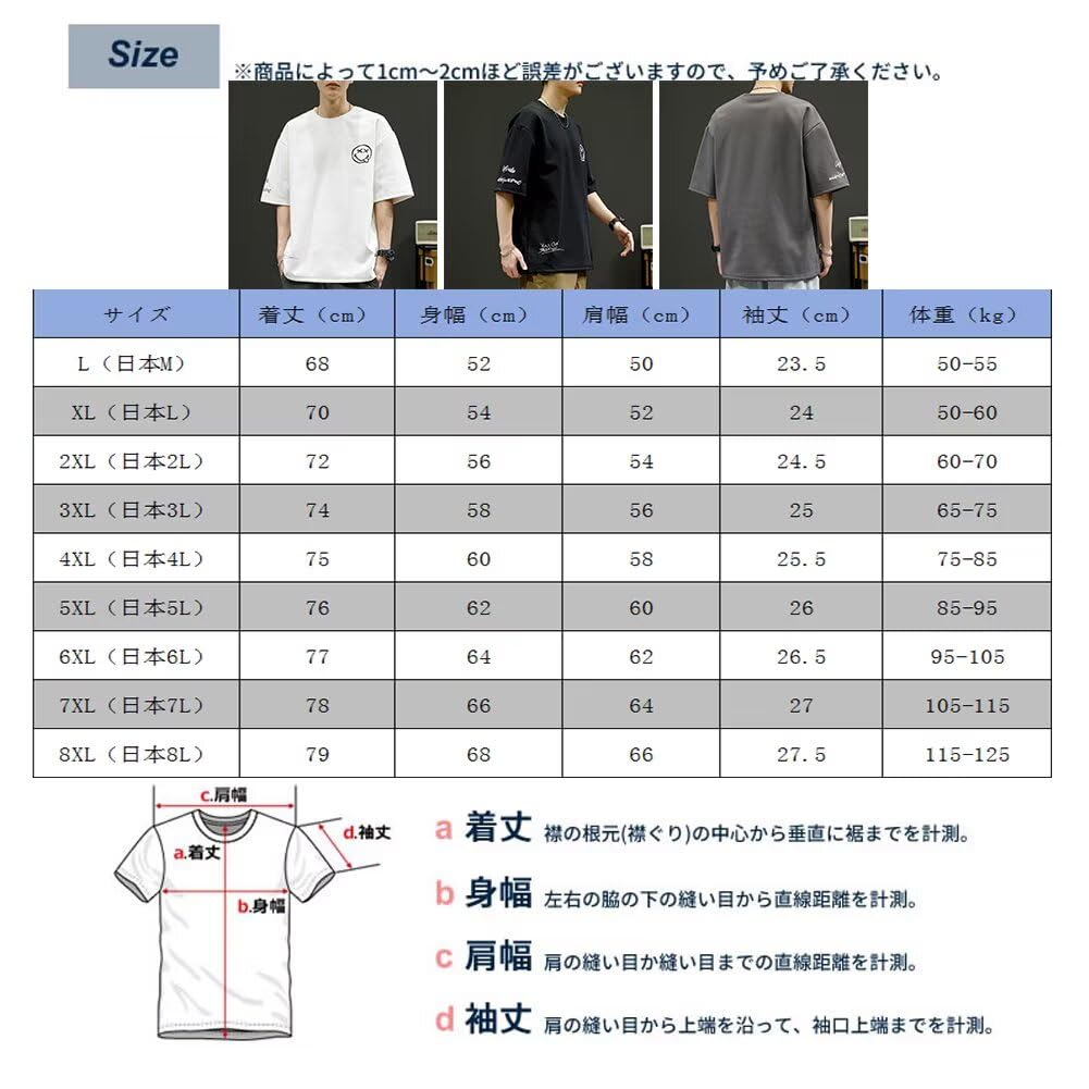 [Bligo] Men's 5/8 Sleeve T-Shirt, Plus Sizes, Round Neck, Smiley Logo, Relaxed Fit, Plain, Spring/Autumn, Casual, Short Sleeve T-Shirt, Stylish, Simpl