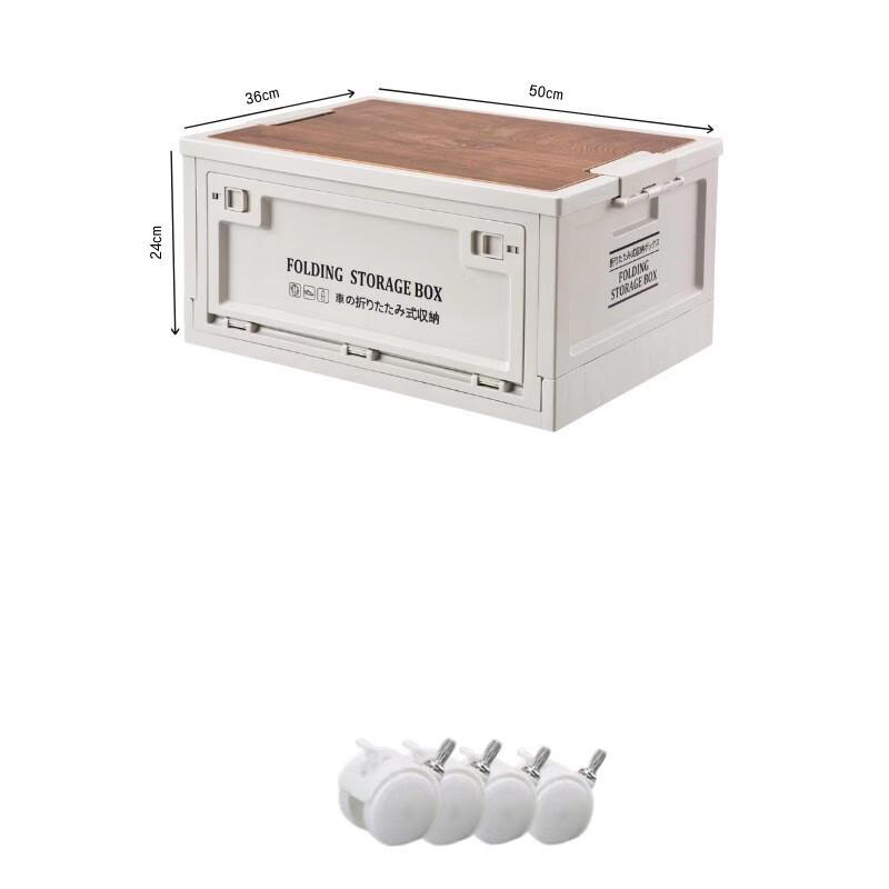 Outdoor Folding Car Trunk Storage Box 45L