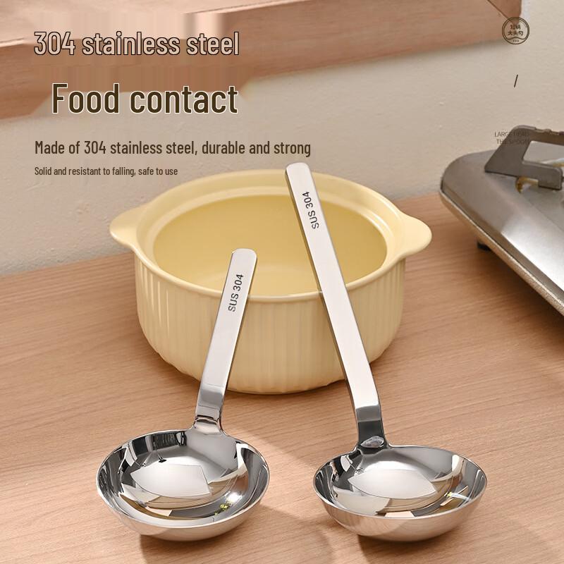 

304 Stainless Steel Soup & Stirring Spoon