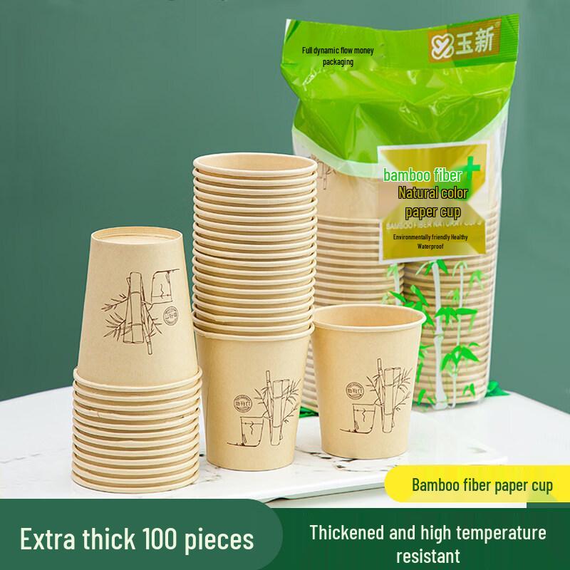 ZISIZ Thickened Disposable Paper Cups - 300 Count