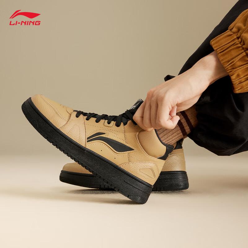 Li-Ning Tianji HI Men's Classic Casual Sports Shoes AGCV339