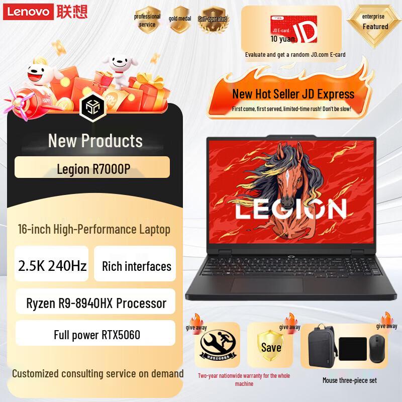 Lenovo Legion R7000 Series Gaming Laptop (CN Version)