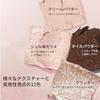 Perfect Diary Animal Eyeshadow Palette Popular Eye Makeup Gift High Pigmentation Adhesion (1.2g X 12 Colors) (Rose Pink)