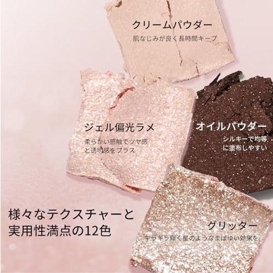 Perfect Diary Animal Eyeshadow Palette Popular Eye Makeup Gift High Pigmentation Adhesion (1.2g X 12 Colors) (Rose Pink)