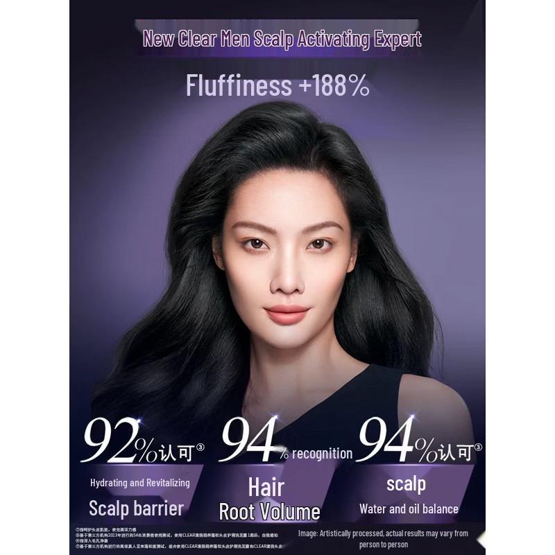 Clear Scalp Nourishing & Volumizing Shampoo