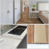 Self Adhesive Floor Transition Strip Carpet To Tile Divider Strip Floor Joining Strip  Household
