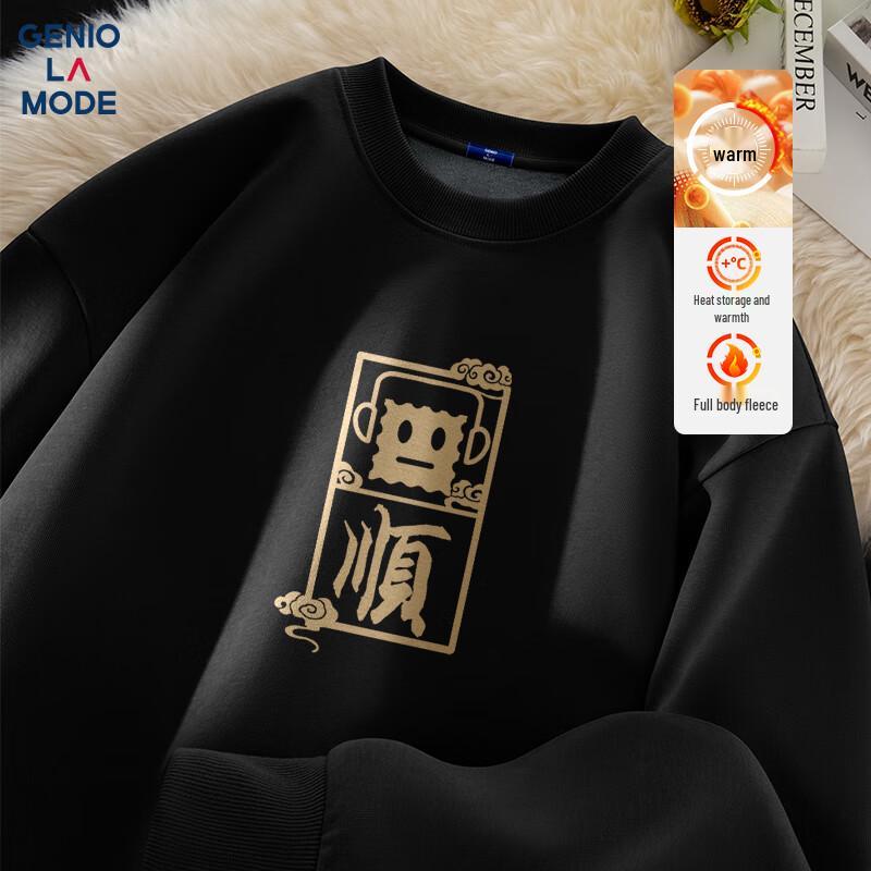 GENIOLAMODE Мужской зимний флисовый свитшот с круглым вырезом и принтом 3XL