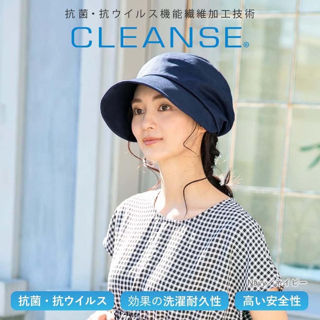[QUEENHEAD] Women's hat, springsummer, newsboy cap, Cleanse, Etac, odor-resistant, completely blackout, UV protection, large size, washable [XL