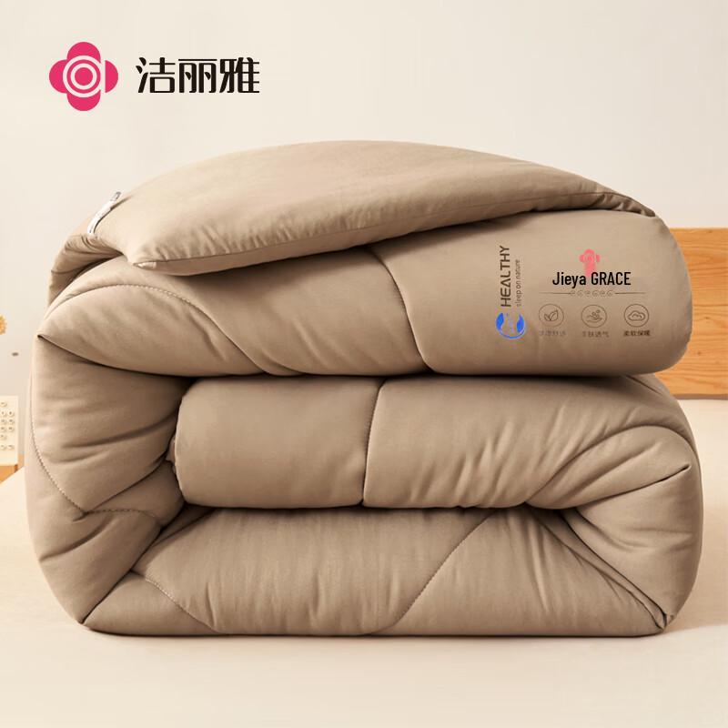 Grace All-Season Fiber Quilt