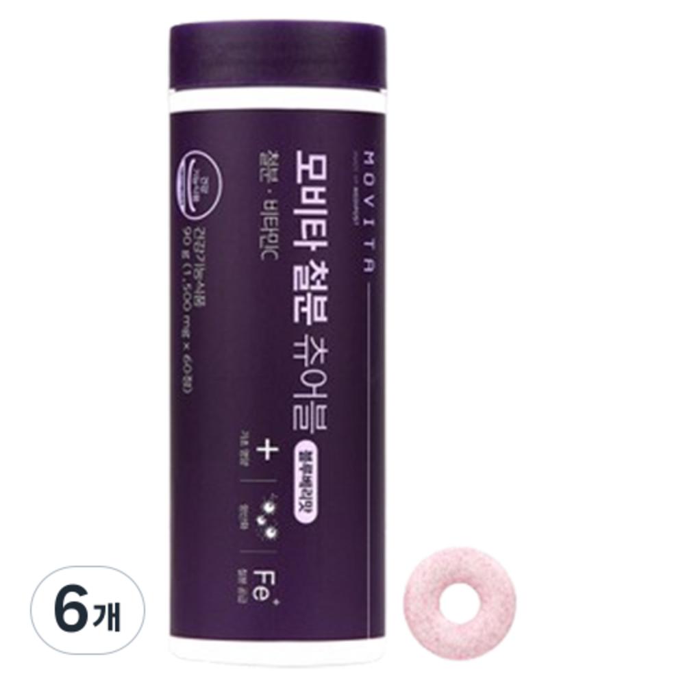 Movita Iron Chewables Blueberry Flavor 90g 6 pcs 60 Tablets
