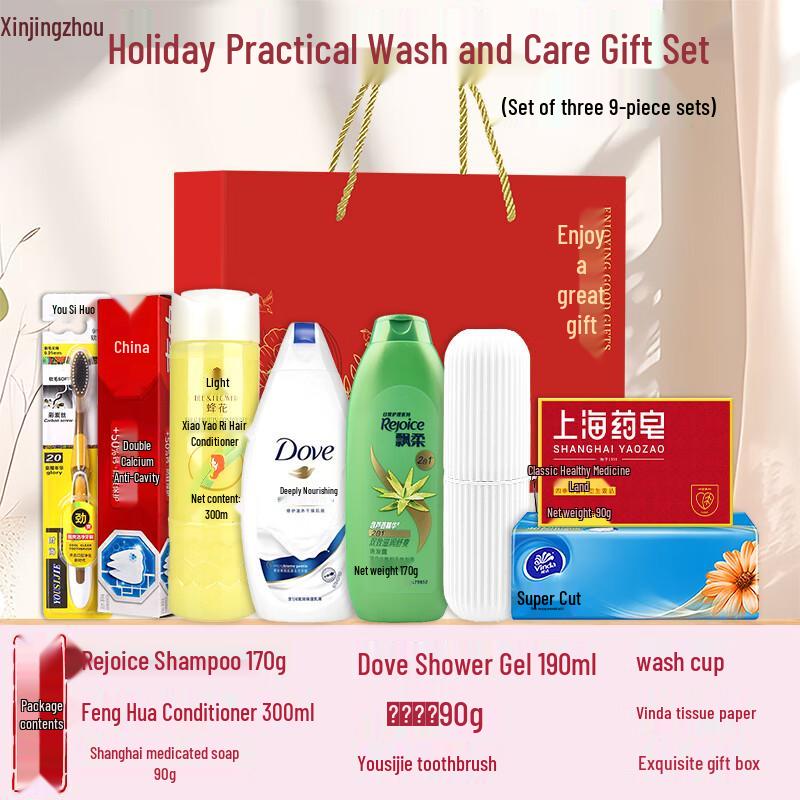 Portable Wash and Care Gift Set