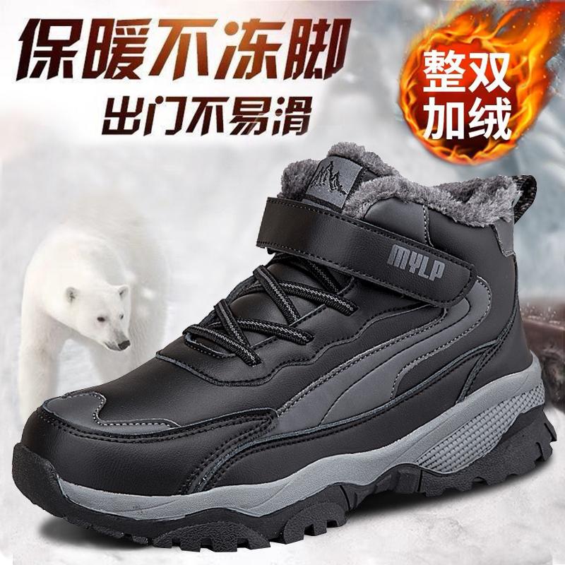 Winter cotton shoes dad thickened wool velvet medium snow boots 36
