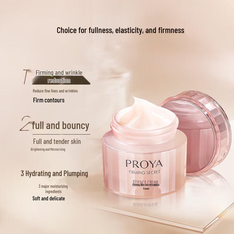 PROYA Tightening & Hydrating Elastic Repair Cream 50g