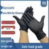 Food Grade Durable Nitrile Gloves - Waterproof, Latex-Free, for Kitchen Cleaning & Dishwashing