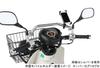 KITACO Front Fashion Bar Super Cub 50 Pro Super Cub 110 Pro Super Cub C125 K-TOUR (Black) (AA07) (JA42) (JA48/JA58/JA71) Etc. 80-617-14381