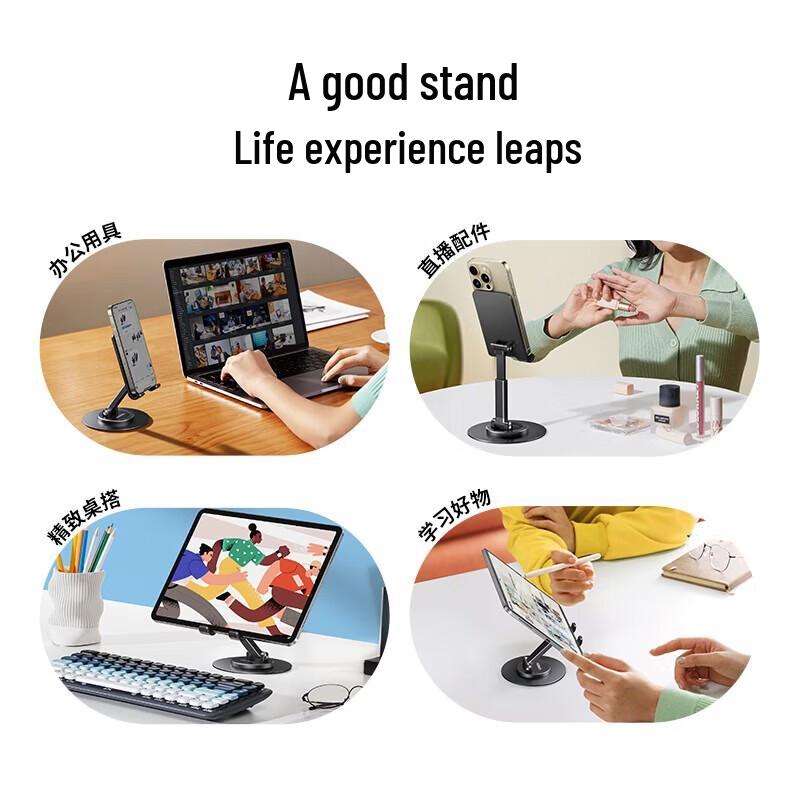 UGREEN Adjustable Phone Tablet Laptop Desktop Stand