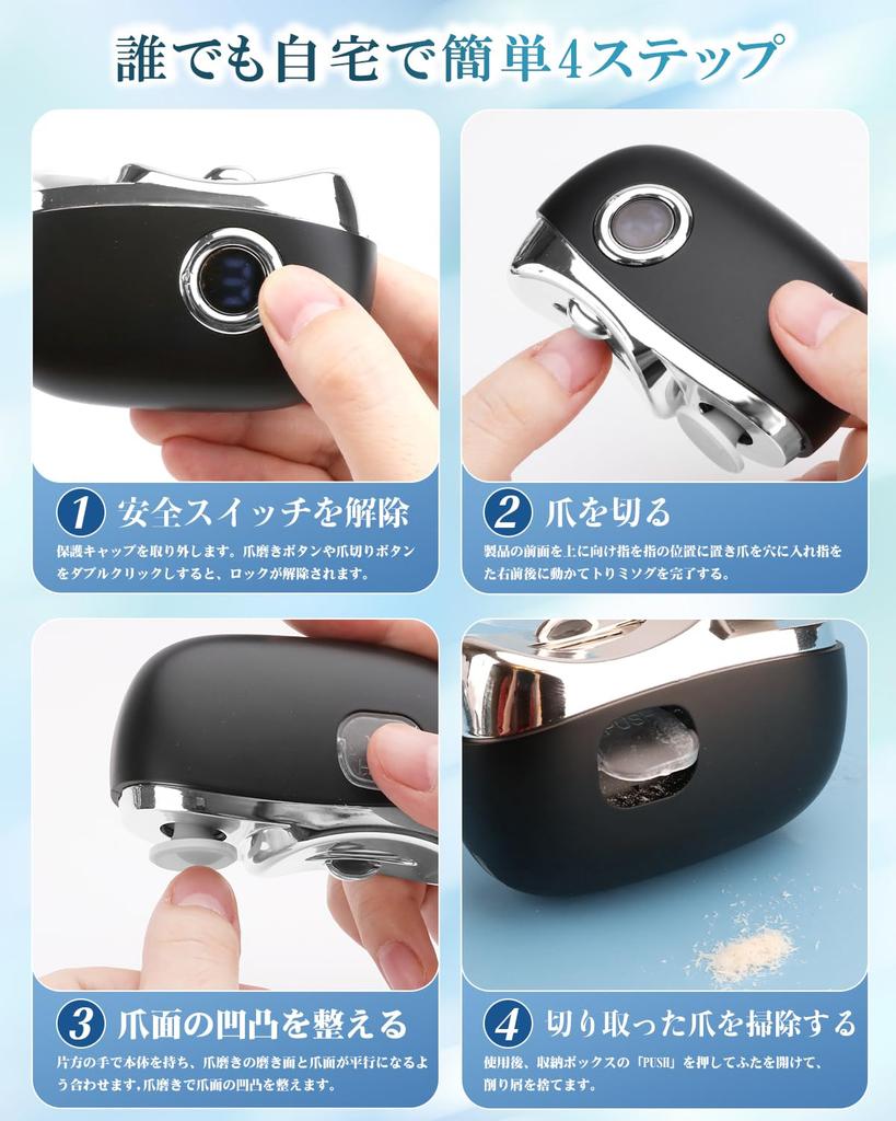 Yinuaseus Electric Nail Filer with Digital Automatic Nail Electric Nail and File with 3 LED Prevents Nail Low Easy To Treats Ingrown Thick Waste
