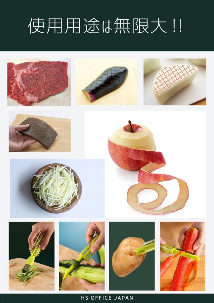 HSOJ Green Onion Green Onion Green Onion Convenient Cookware Cutter, Cutter, Peeler, 3-Way (Orange)