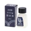 Watch Oil Professional 902 Watch Clock Oil Lubricant Waterproof Synthetic Oil Maintenance Repair Tools For Watchmaker