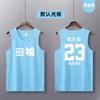Quick-Dry Basketball Jersey Tank Top Men Women Youth Team Sports Training Athletic Wear