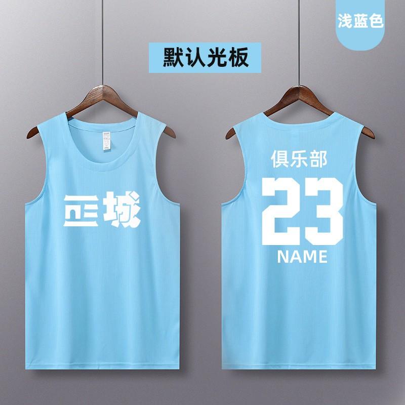 Quick-Dry Basketball Jersey Tank Top Men Women Youth Team Sports Training Athletic Wear