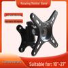 Universal Rotating Wall Mount for TV, Monitor, or KTV Speaker