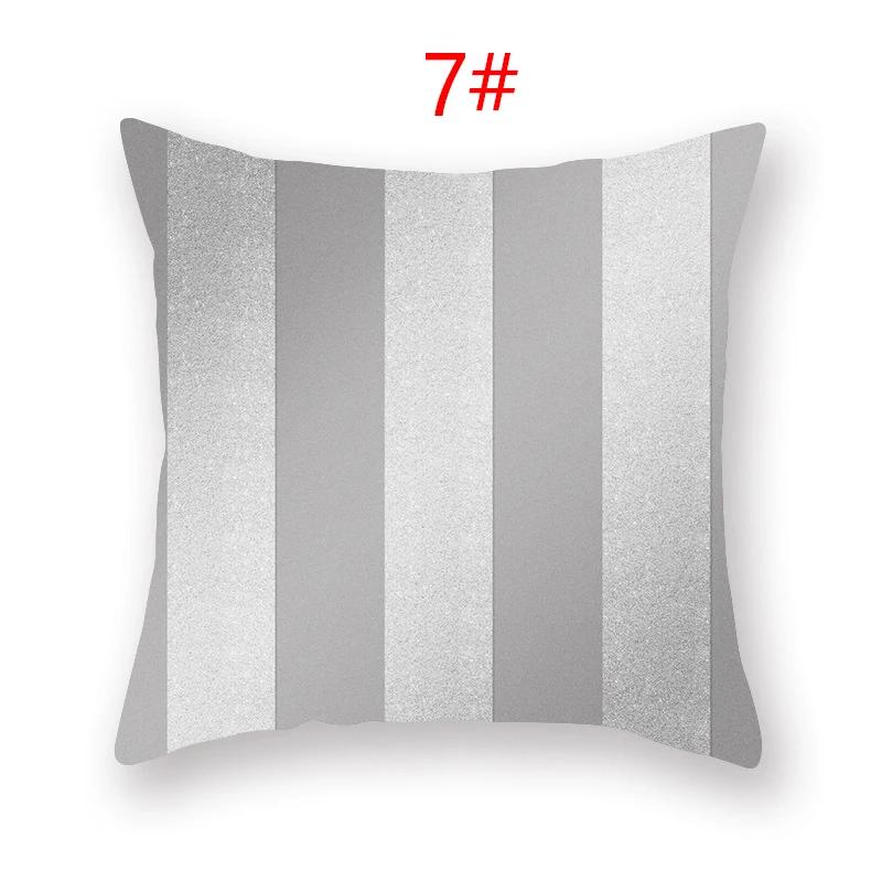 Sliver Grey Style Geometry Decorative Pillowcases Throw Pillow Case Striped Pillowcase Cushion Cover Home Decor Pillows 18Inch