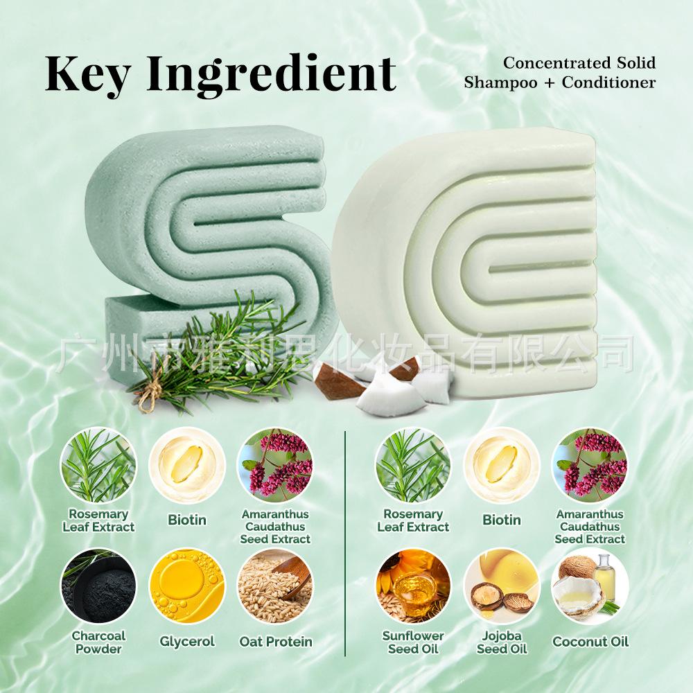 KOEC Rosemary Biotin Shampoo Bar Conditioner Set Oil Control Deep Cleanse Nourish Travel Portable