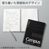 Kokuyo Campus Adult 80 Notebook, Campus, Gridded, A5, Sheets, No. 108S5-D