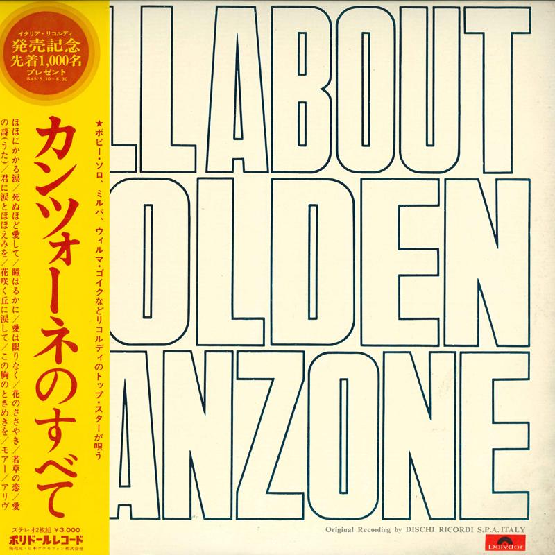 

LP Record VARIOUS - All About Golden Canzone MP93323 POLYDOR Japan Obi Pop Used
