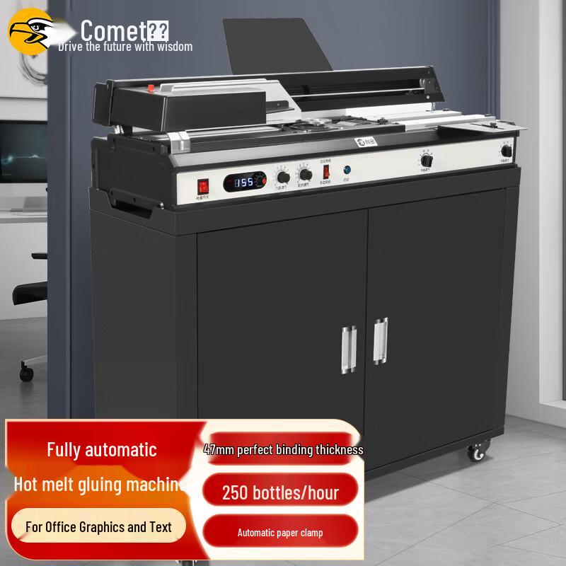 Comet Automatic Wireless Hot Melt Binding Machine CN Plug (adapter Included)