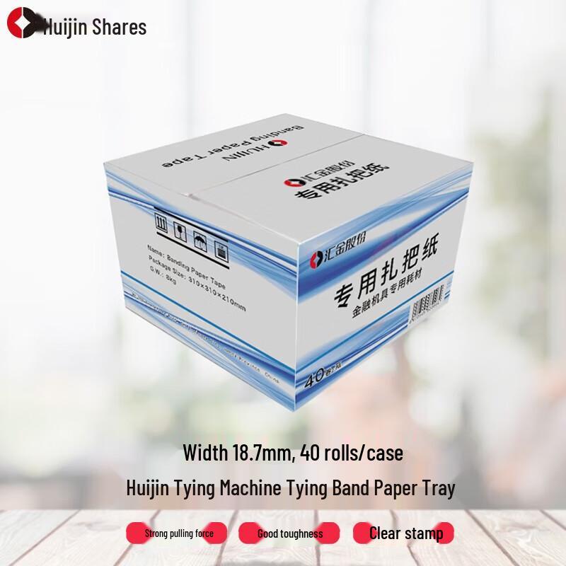 Huijin Banknote Bundling Machine Paper Rolls CN plug (adapter included)