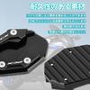RACEAST Side Stand Plate Bike CNC Aluminum Alloy Universal Side Stand Extension Pad Motorcycle