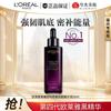 L'Oreal Youth Code Intensive Muscle Essence 50ml