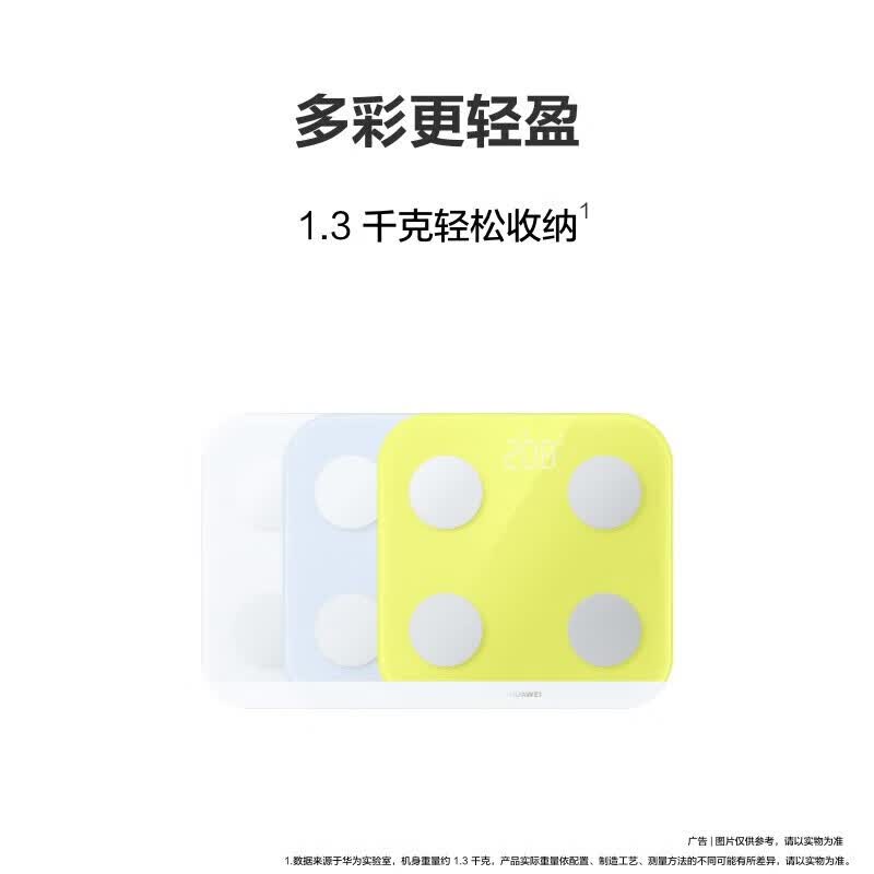 Huawei Smart Body Fat Scale 3 Body Fat Scale