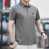 Men's Short-Sleeve Polo T-shirt